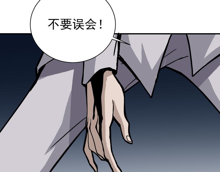 第41话 危险的K72