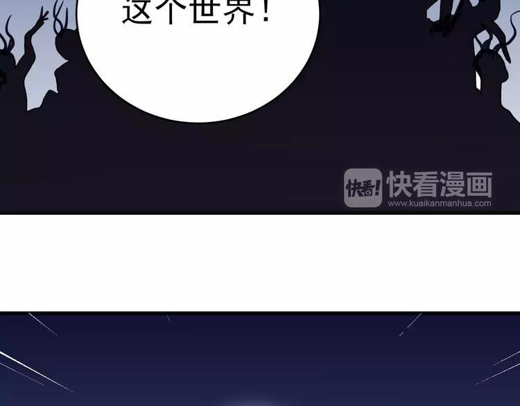 第21话 影子之罐子50