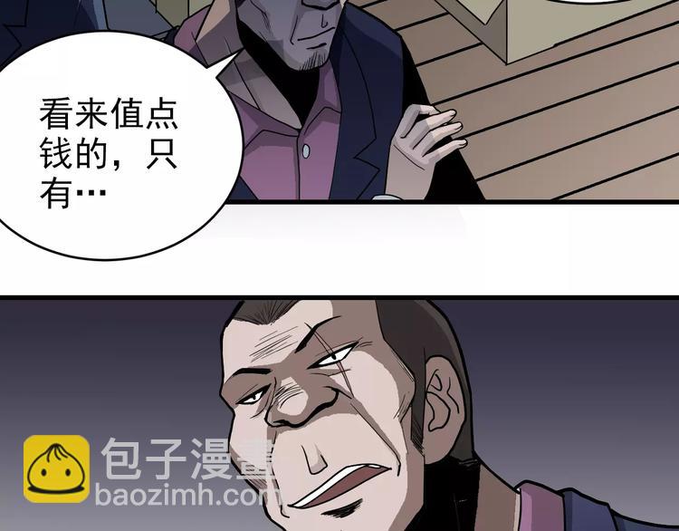 第19话 影子之追债28