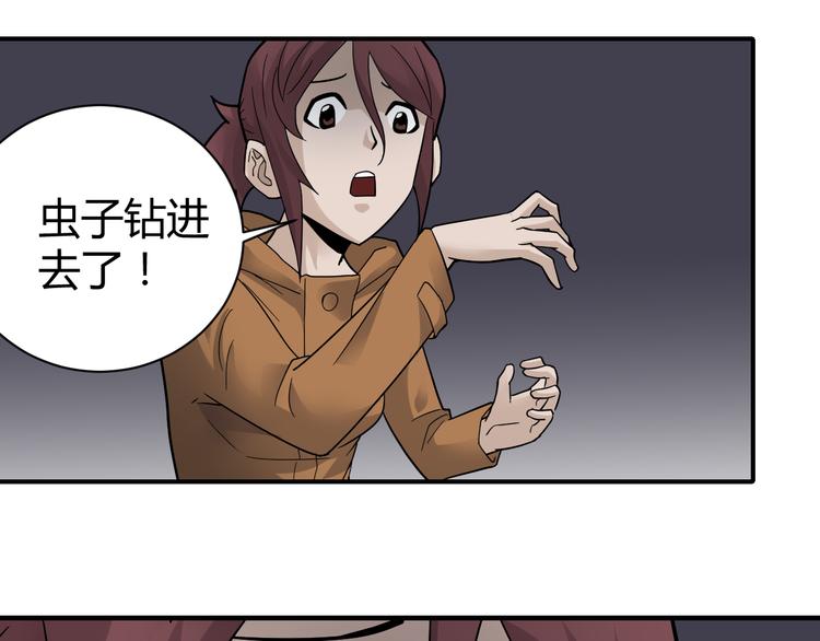第60话 河妖81