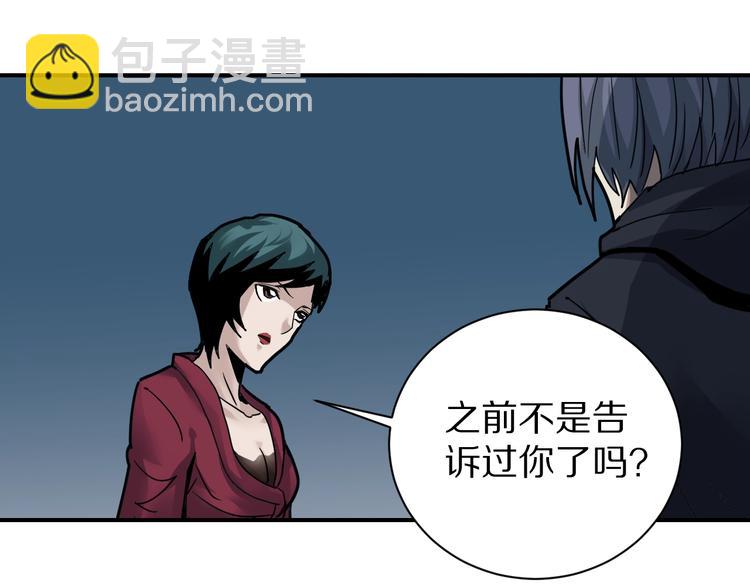 第104话  毒药之谜31