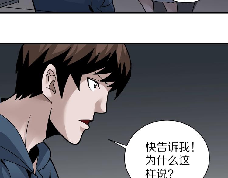 第116话  地下室1249