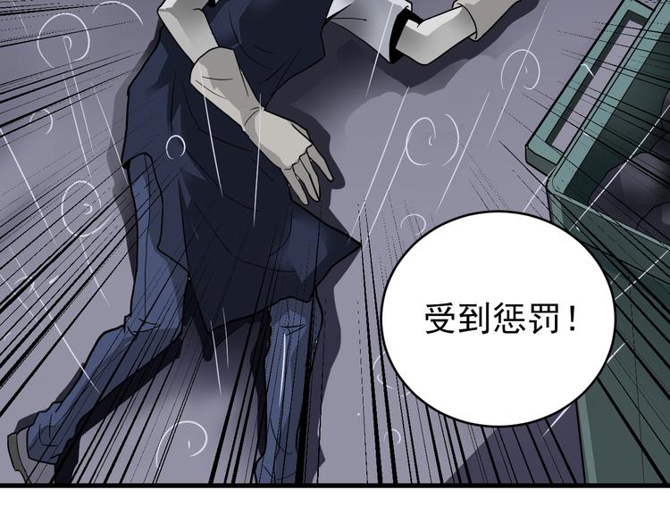 第27话 变坏的开始70