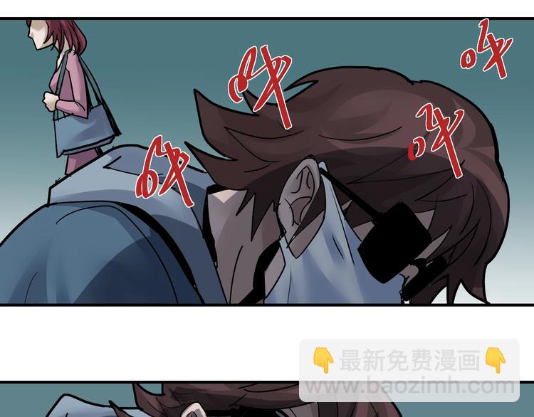 第86话  虚伪的目光23