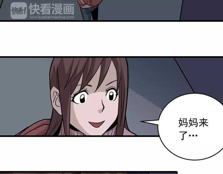 第16话 藏宝图之结局揭秘5