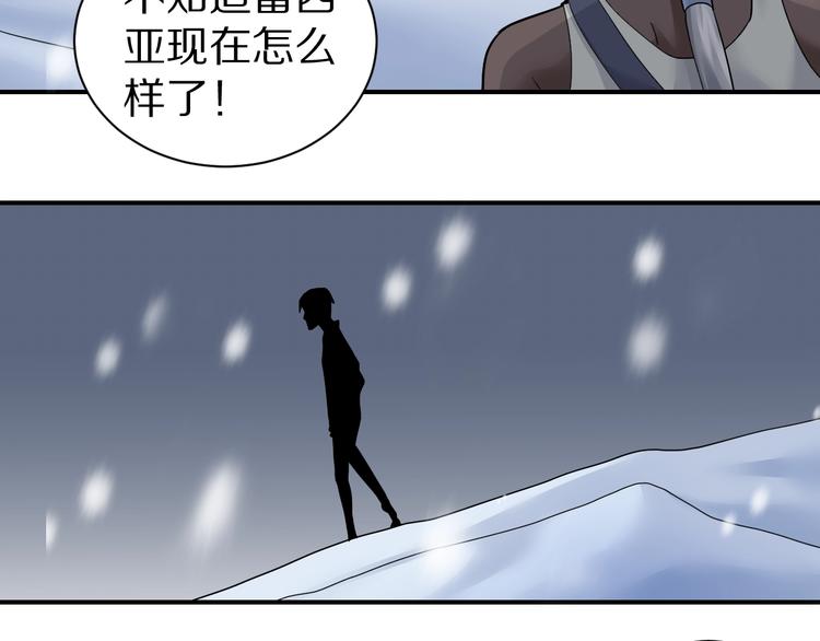 第67话  猎物！42