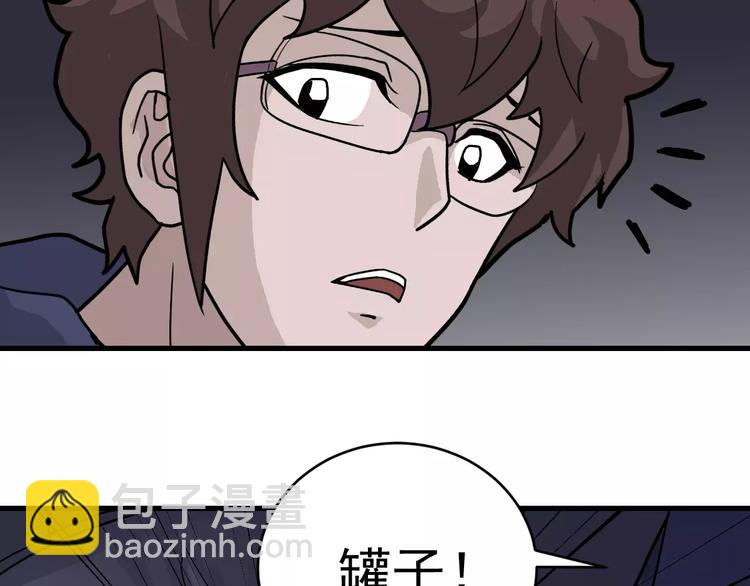 第22话 影子系列之虚无之酒17