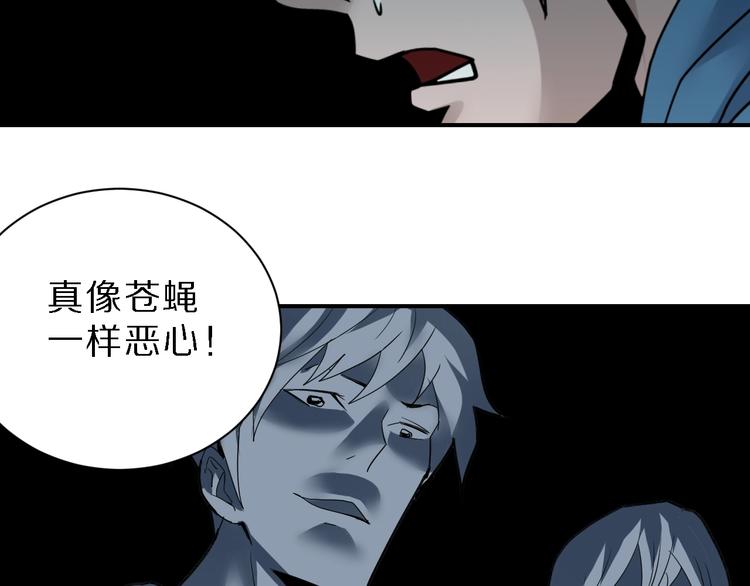 第84话  变脸62