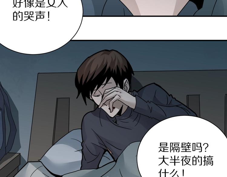 第105话  地下室0143