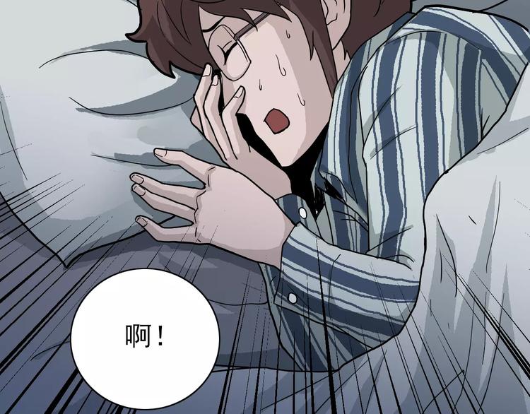 第25话 影子之误会丛生27