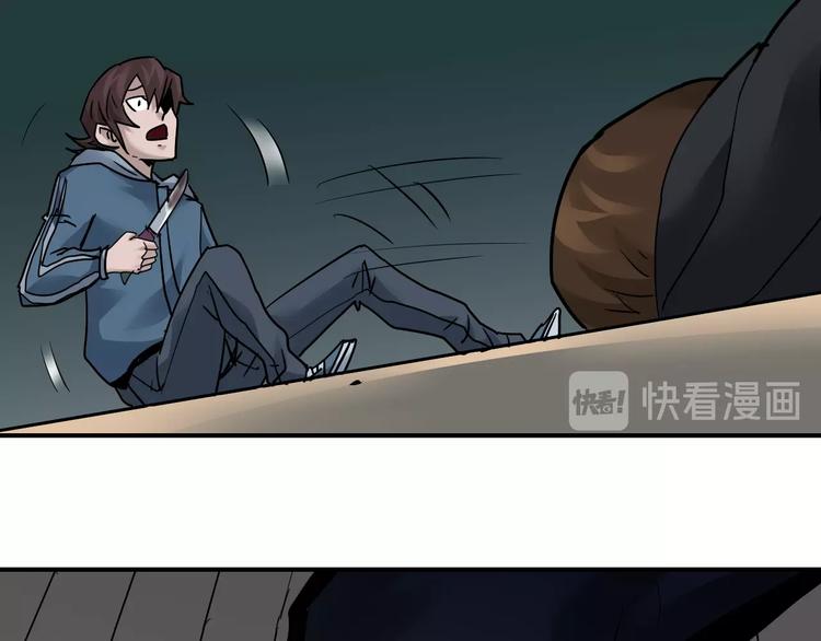 第94话  帅哥与毒药23