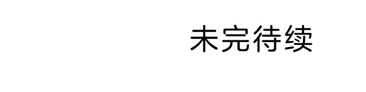 第66话  绝地包围70