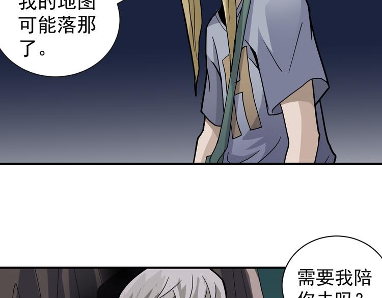 第46话 绝密之书10