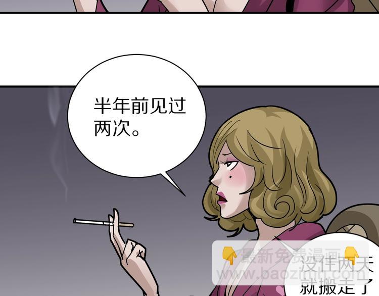 第118话  地下室1452