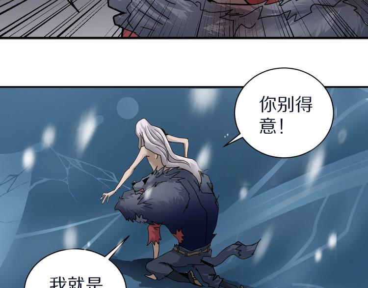 第71话  跟踪44