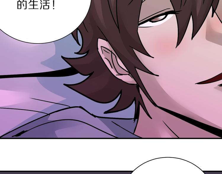第87话  冷漠与偏执98