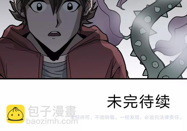 第11话 藏宝图之暗道77
