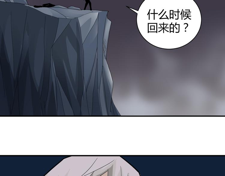 第58话 黑血111