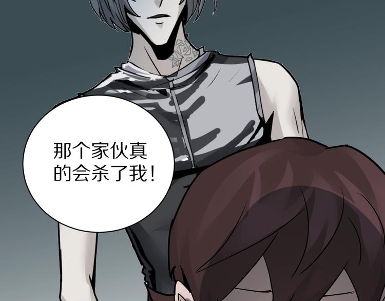 第93话  同流合污86