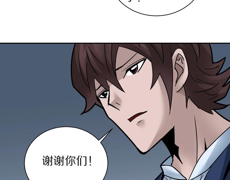 第100话  倒霉蛋？！32
