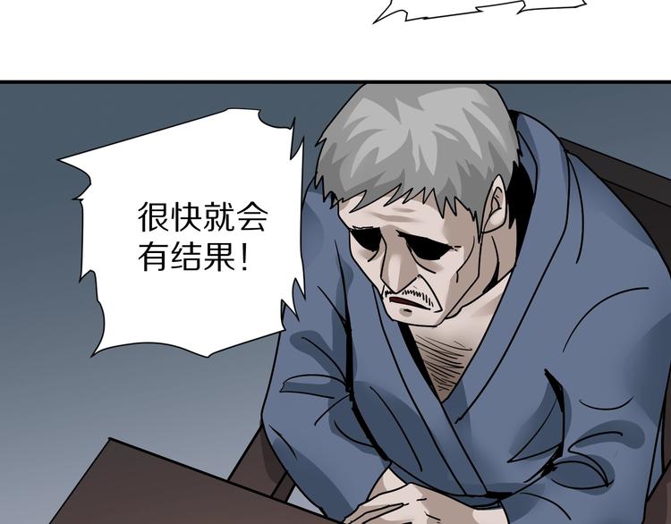 第122话   地下室 1825
