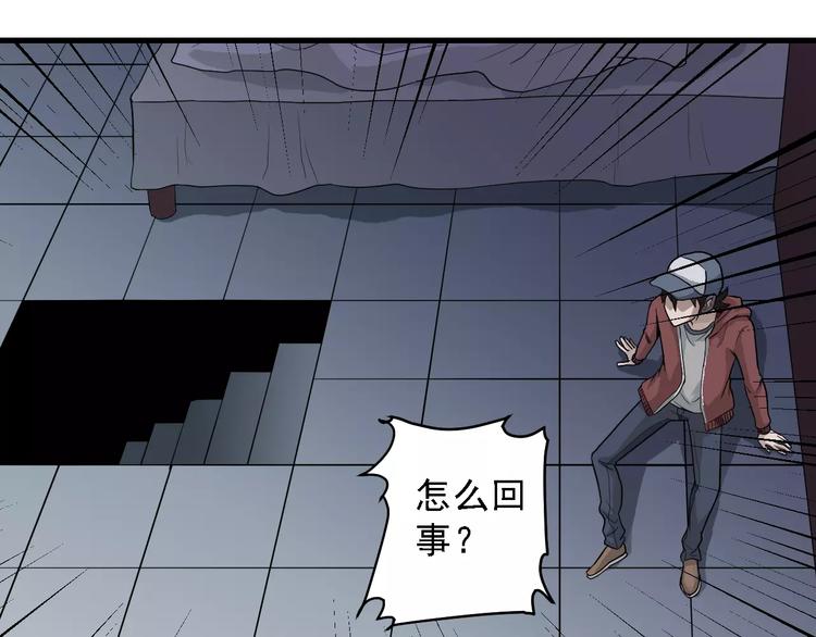 第11话 藏宝图之暗道30