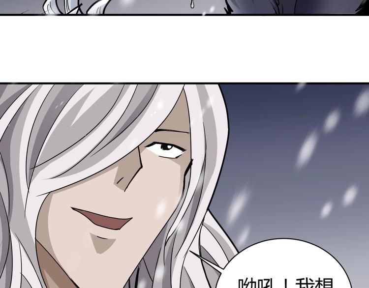 第66话  绝地包围67