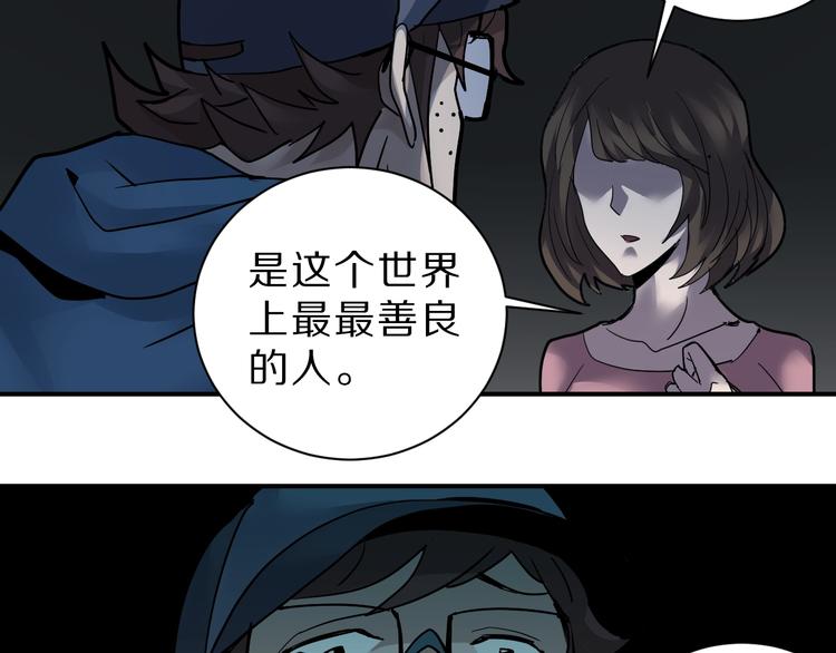 第84话  变脸79