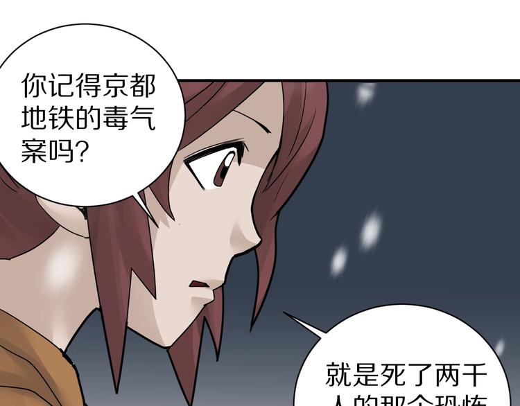 第73话  萝莉的凋零5
