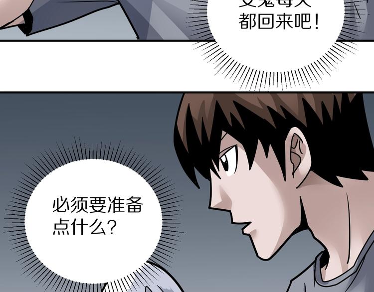 第113话  地下室0962
