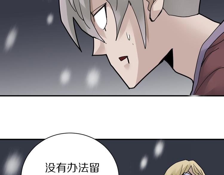 第76话  黑血41