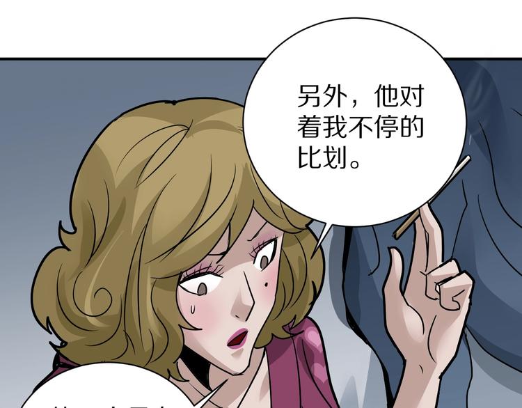 第110话  地下室0626
