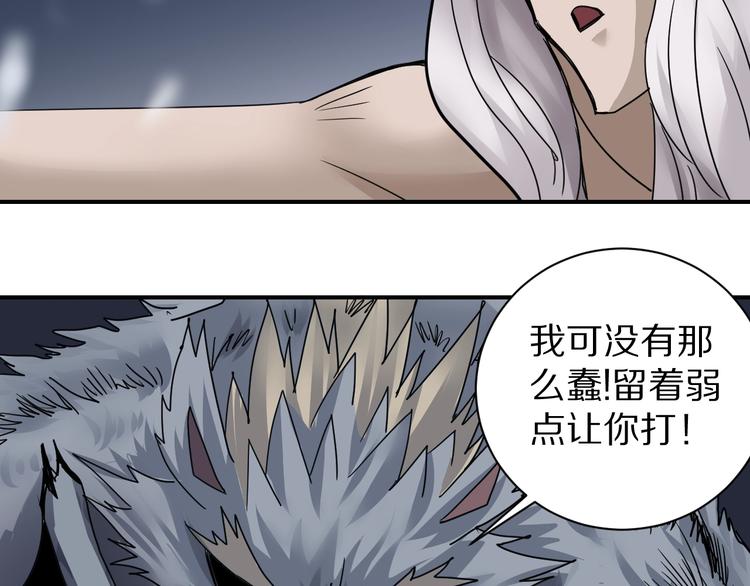 第68话  刺杀小队81