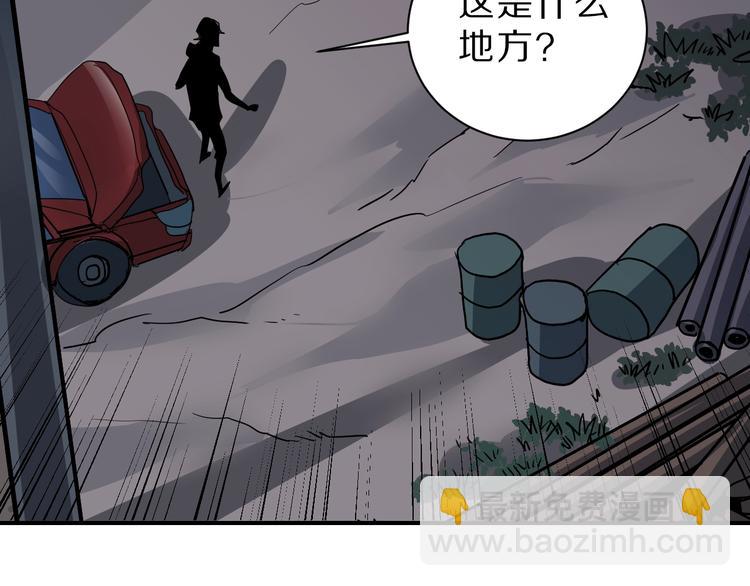 第88话  深夜潜入27
