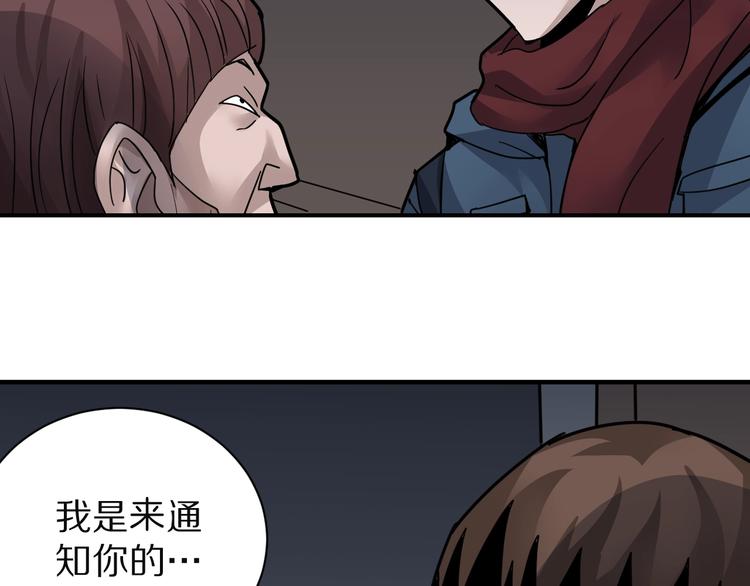 第108话  地下室0445