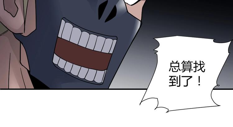 第63话 裁判的真面目32