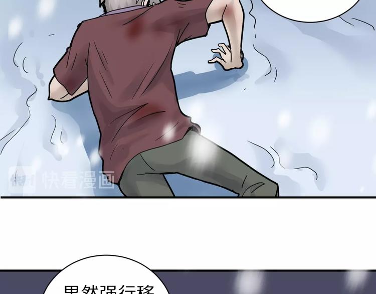 第70话  反杀！9