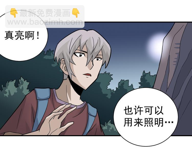 第43话 虫穴44