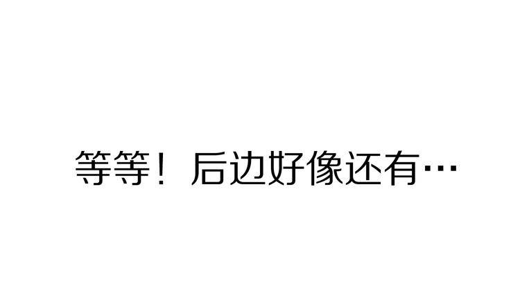第104话  毒药之谜80
