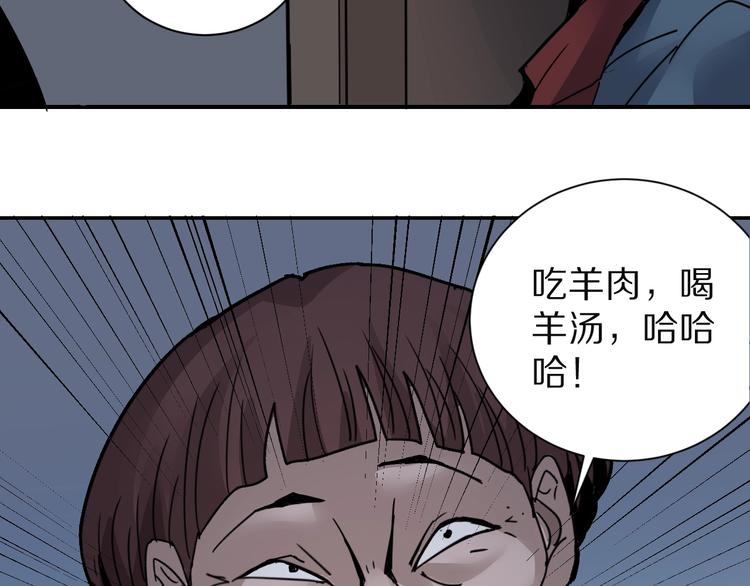 第108话  地下室0442