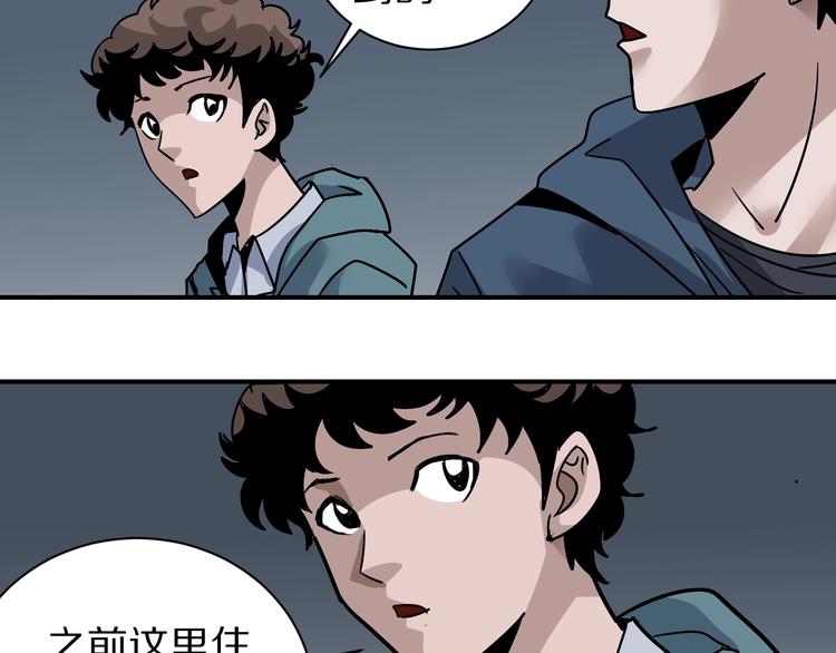 第121话   地下室 1713