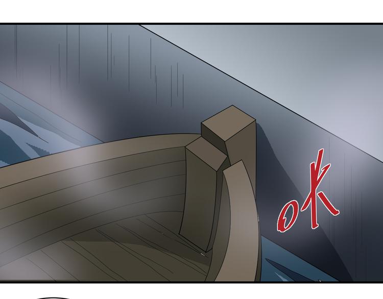 第53话 长生之门49
