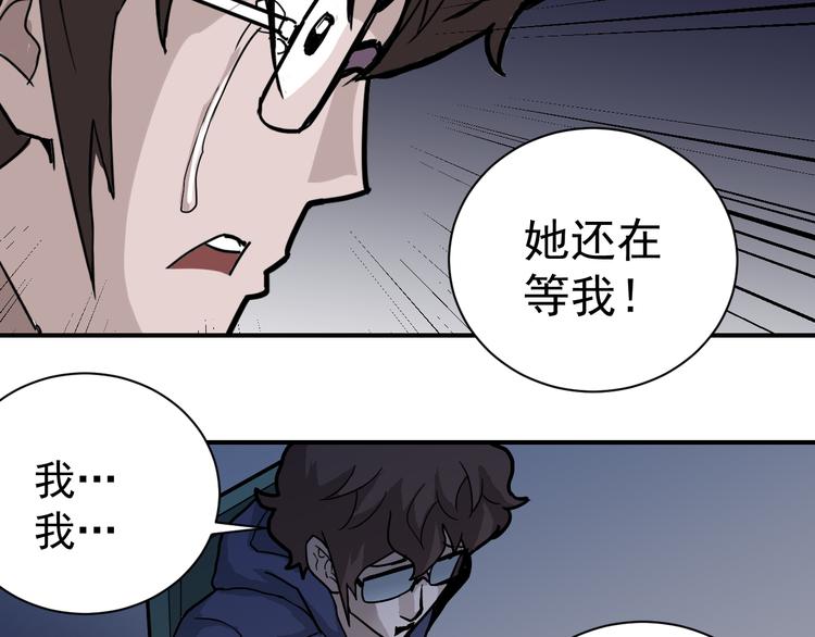 第34话 驱除怪物22
