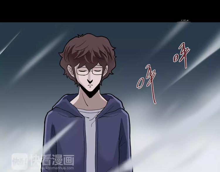 第24话 影子之恢复原样？51