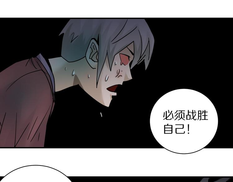 第79话  救赎83