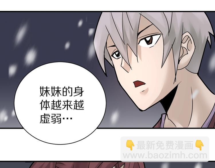 第72话  不死药70