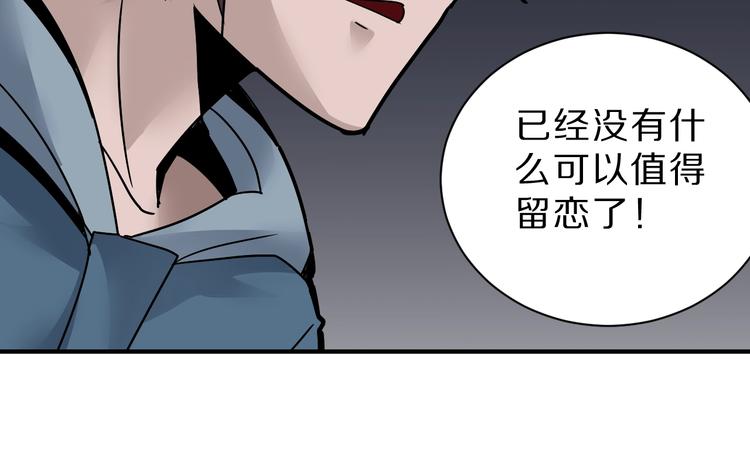 第90话  等价交换91