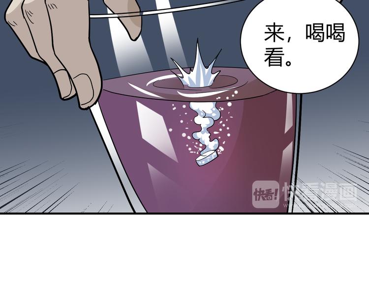 第57话 黑血50