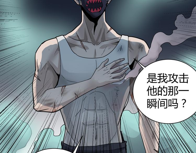 第50话 致命棒球66