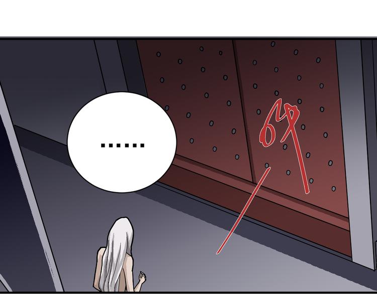 第45话 怪物的老巢75